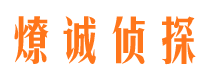 乌苏市私家侦探